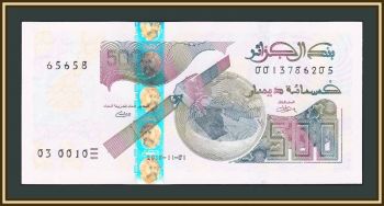  500  2018 P-145 (145a) UNC
