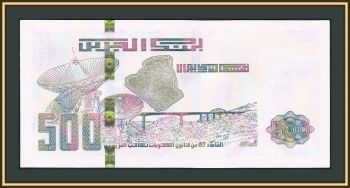  500  2018 P-145 (145a) UNC