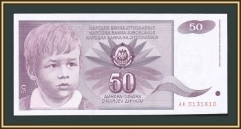  50  1990 P-104 (104a) UNC