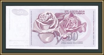  50  1990 P-104 (104a) UNC