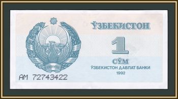  1  1992 P-61 (61a) a-UNC