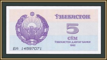  5  1992 P-63 (63a) a-UNC
