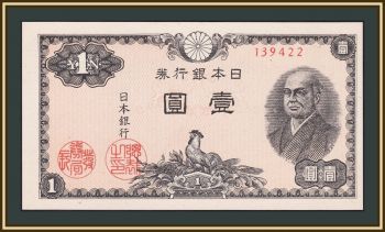 1  1946 P-85 (85a) UNC