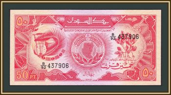  50  1987 P-38 UNC