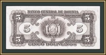  5  1945 P-138 (138a.2) a-UNC