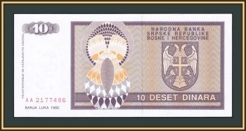    10  1992 P-133 (133a) UNC