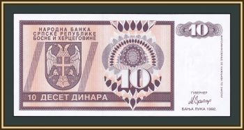    10  1992 P-133 (133a) UNC