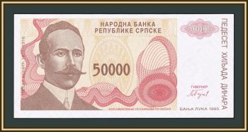    50000  1993 P-153 (153a) UNC