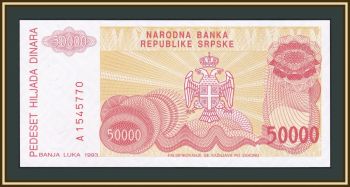    50000  1993 P-153 (153a) UNC
