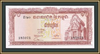 10  1962-1975 P-11 (11d) UNC