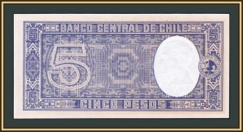  5  1958-1959 P-119 (119a.1) UNC