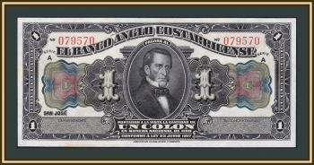 - 1  1917 P-S121r a-UNC