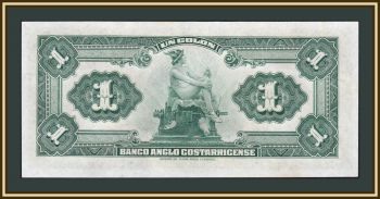 - 1  1917 P-S121r a-UNC