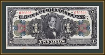 - 1  1917 P-S121r a-UNC