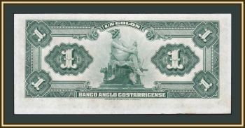 - 1  1917 P-S121r a-UNC