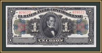 - 1  1917 P-S121r a-UNC