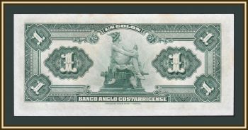 - 1  1917 P-S121r a-UNC