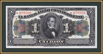- 1  1917 P-S121r a-UNC