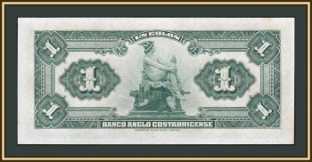 - 1  1917 P-S121r a-UNC