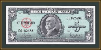  5  1960 P-92 (92a) UNC