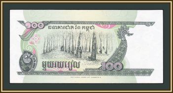  100  1998 P-41 (41b.2) a-UNC