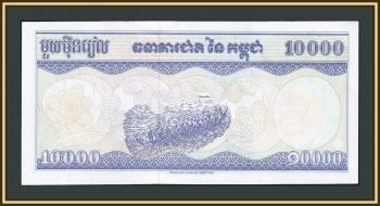  10000  1998 P-47 (47b.2) UNC