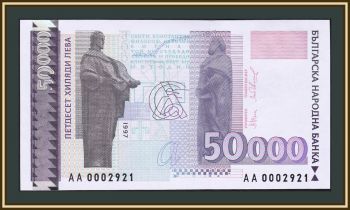  50000  1997 P-113 (113a) UNC