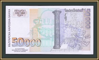  50000  1997 P-113 (113a) UNC