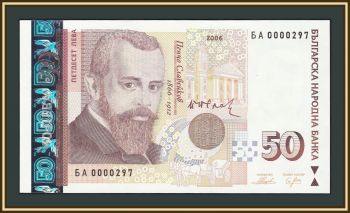  50  2006 P-119 (119b) UNC ( )