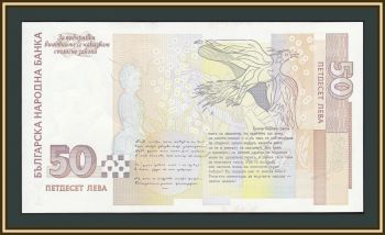  50  2006 P-119 (119b) UNC ( )
