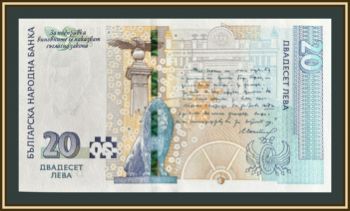  20  2020 P-118 (118c) UNC