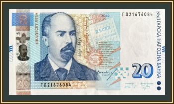  20  2020 P-118 (118c) UNC