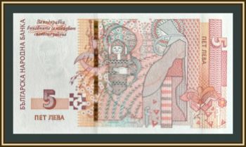  5  2020 P-116 (116c) UNC