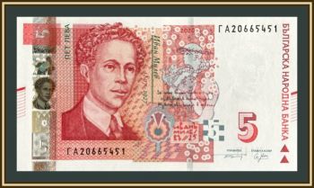 5  2020 P-116 (116c) UNC