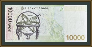   10000  2007 P-56 (56a) UNC