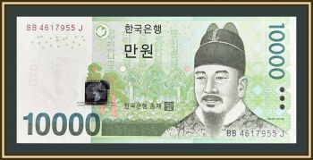   10000  2007 P-56 (56a) UNC