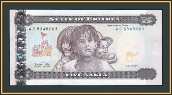  5  1997 P-2 UNC