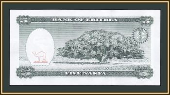  5  1997 P-2 UNC