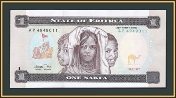  1  1997 P-1 UNC