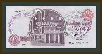  10  1978-2000 P-51 (51e) UNC