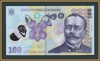  100  2018 (2022) P-121 (121m) UNC