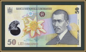  50  2018 (2020) P-120 (120j) UNC