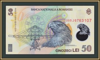  50  2018 (2020) P-120 (120j) UNC