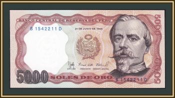  5000  1985 P-117 (117c) UNC