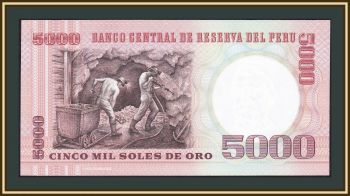  5000  1985 P-117 (117c) UNC