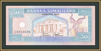  50  2002 P-7 (7d) UNC
