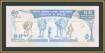  50  2002 P-7 (7d) UNC