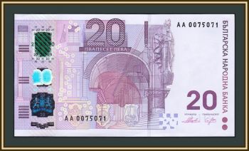  20  2005 P-121 (121a) a-UNC