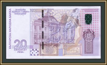  20  2005 P-121 (121a) a-UNC
