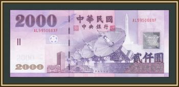  () 2000  2002 P-1995 UNC